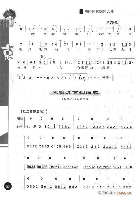 �ڶ�݋41-60(�������V)10