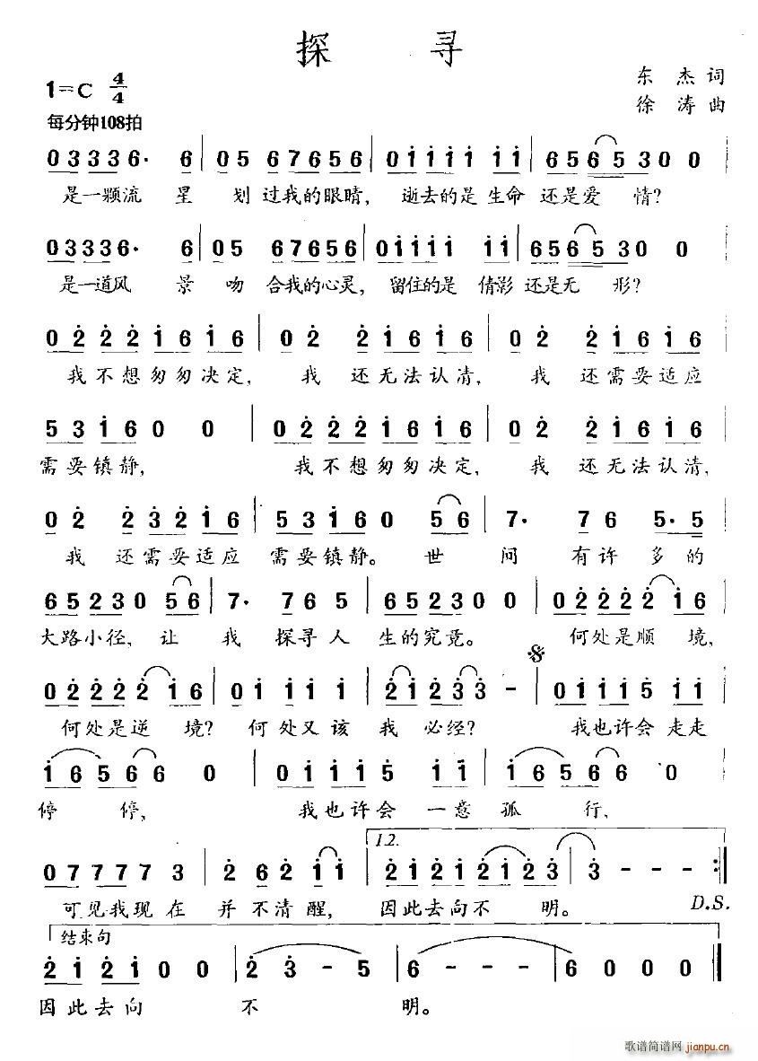 ̽��(���ָ��V)1