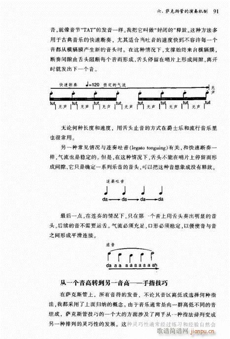 �_��˹��81-100(ʮ�ּ�����)11