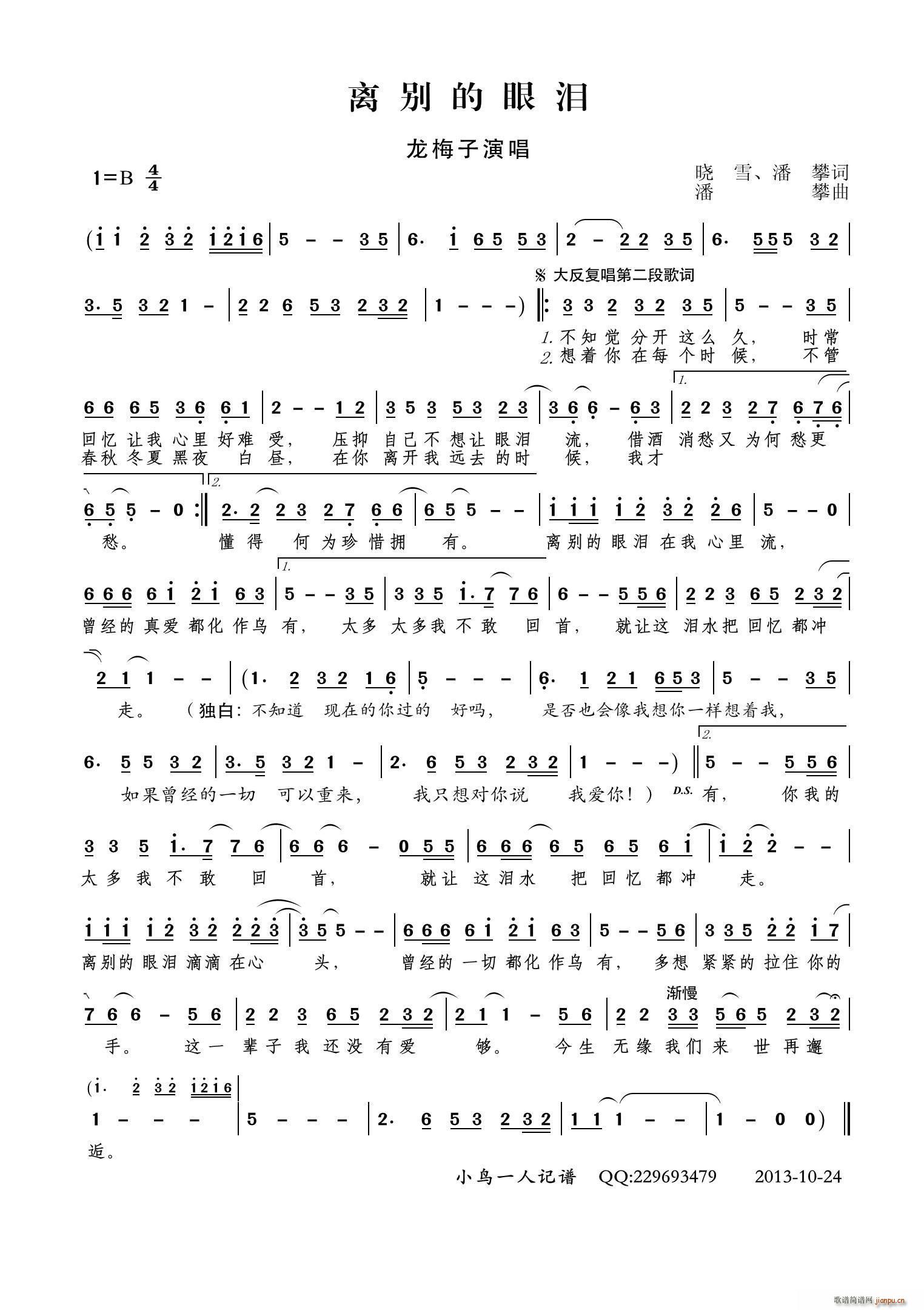 �x�e���ۜI(���ָ��V)1