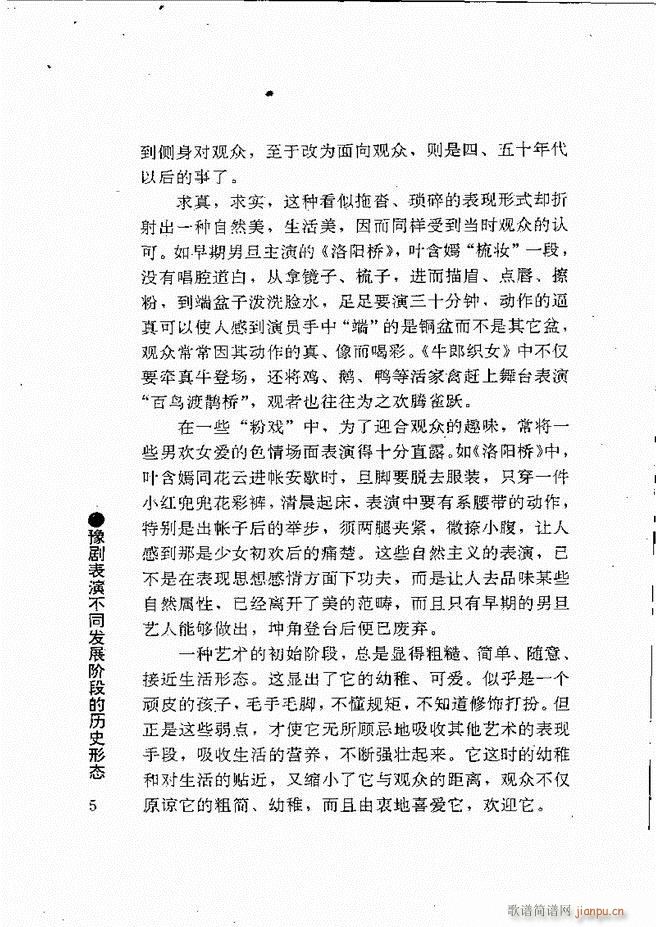 ԥ���팧��ˇ�g(sh��) Ŀ�1 60(ԥ�����V)16