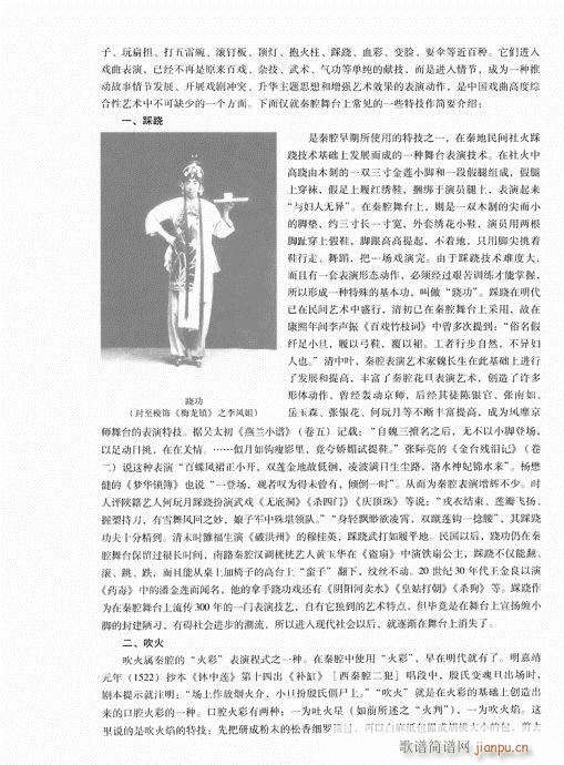 �Ї���ǻ201-220(ʮ�ּ�����)6