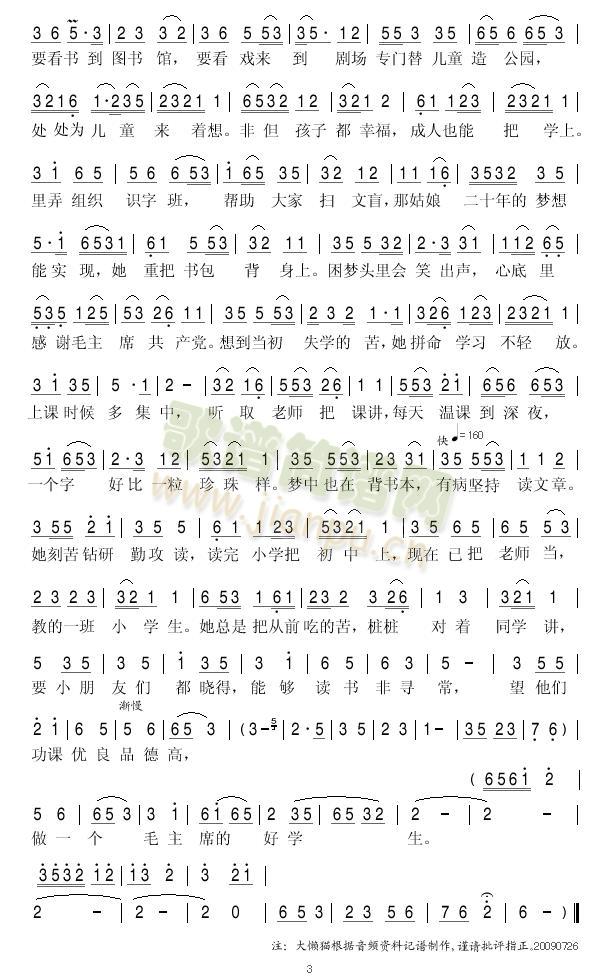 �������s(���ָ��V)3