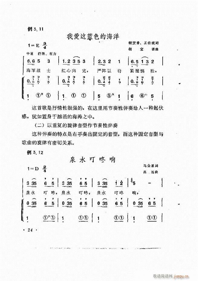 �������L(f��ng)�ٰ���ľ��� Ŀ�1 60(���L(f��ng)���V)28