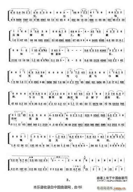 ���T(m��n)Ů�� ��һ ����(ch��ng) ���V �������V(�������V)3