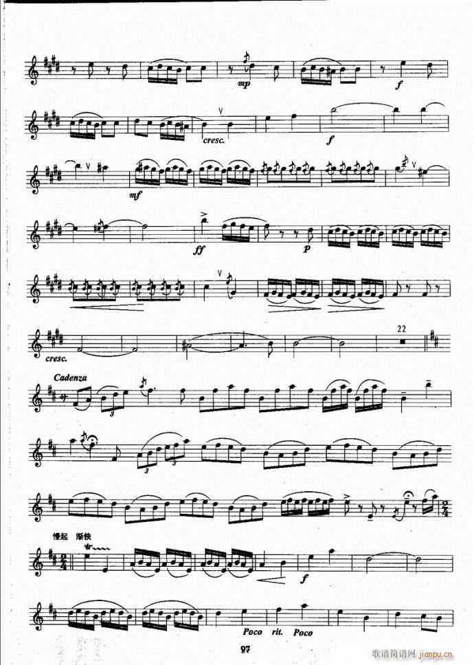 �_��˹�����̳�81-120(ʮ�ּ�����)17