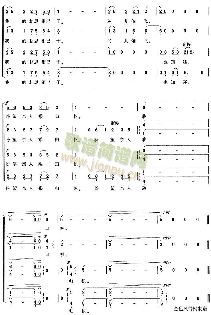 ����׷��——�Κw(ʮ�ּ�����)5