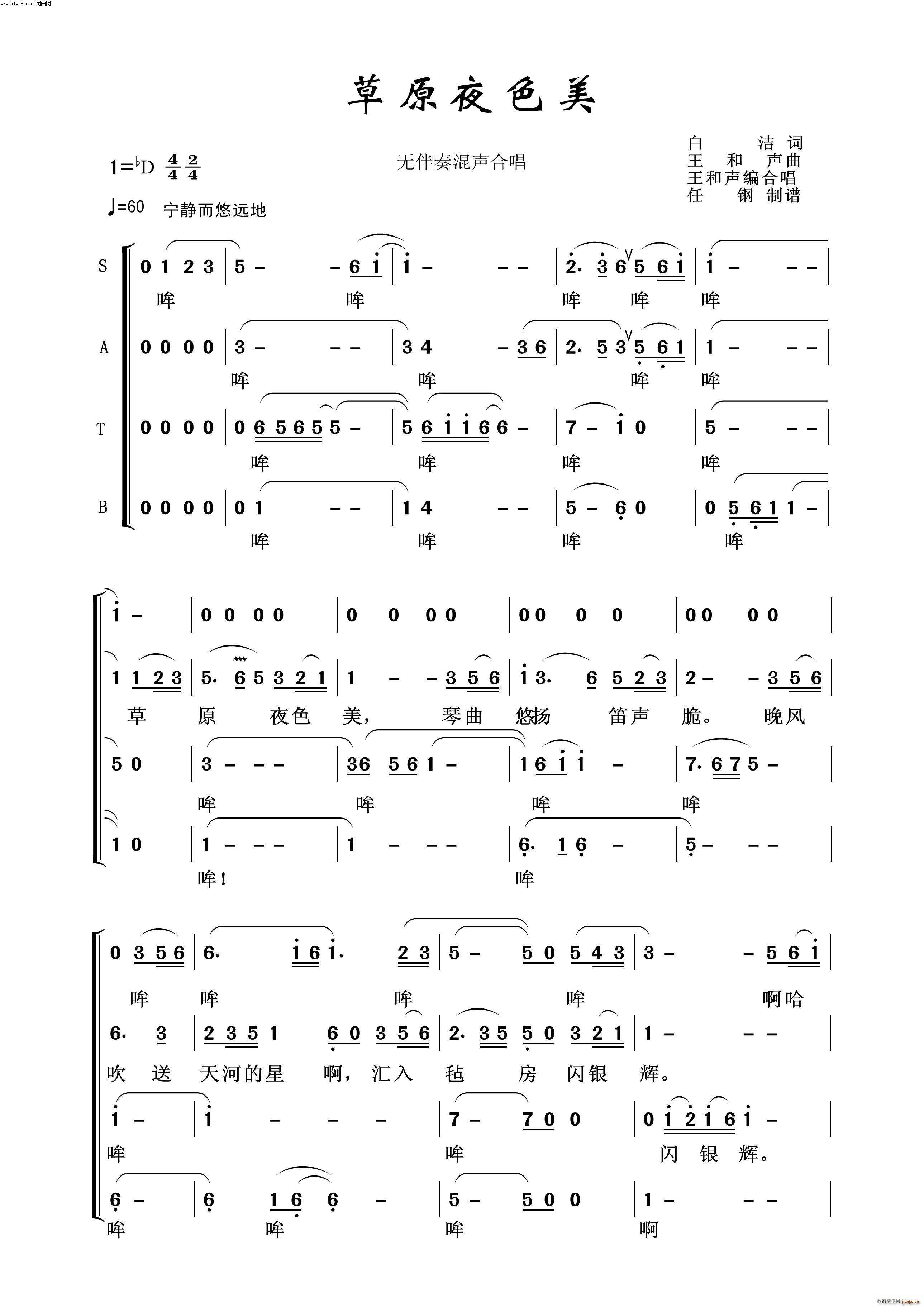 ��ԭҹɫ�� ����Ÿ��(ʮ�ּ�����)1