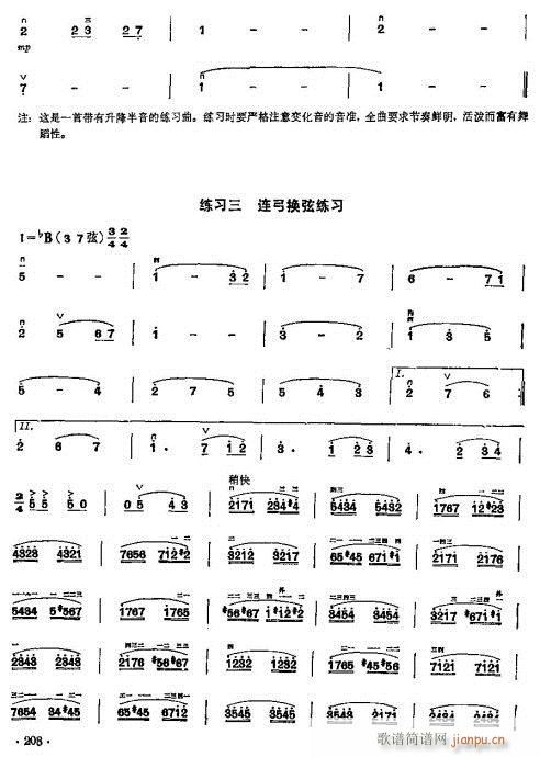 ���ꃺͯ�����̳�204-223(�����V)5