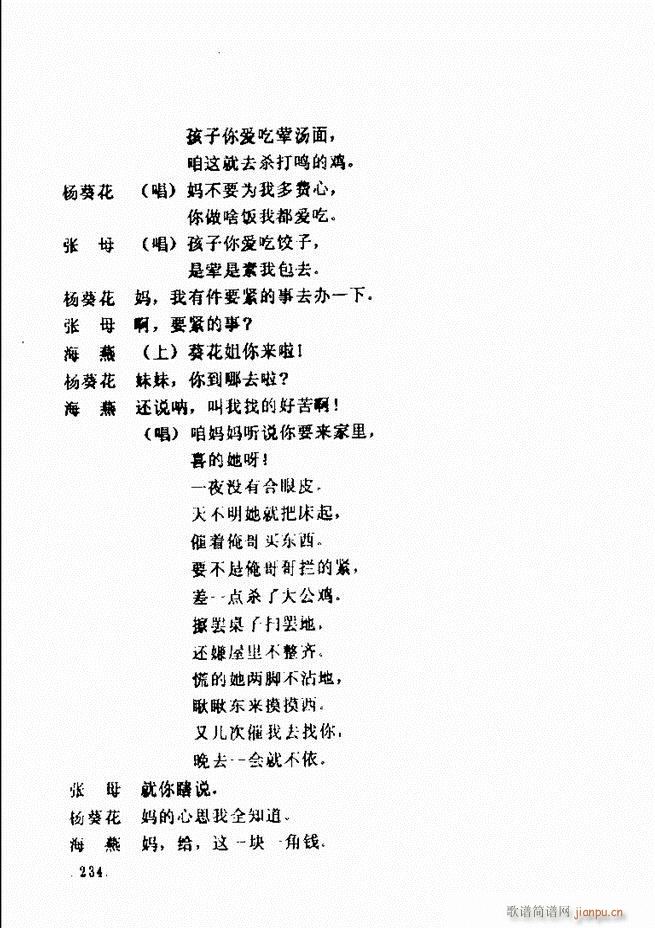 ���ݵط���@�������x ��һ݋181 240(ʮ�ּ�����)53