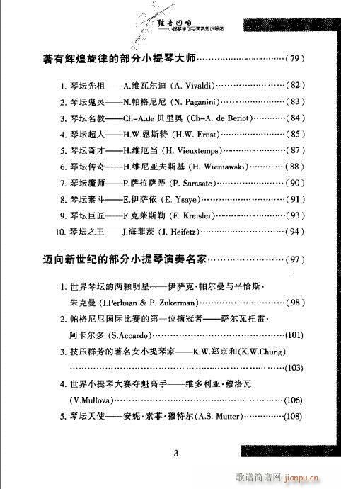 С���ٌW(xu��)���c����֪�R�C��?Ŀ�1-20(С�����V)7