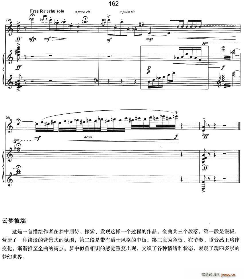 �Ɖ�(m��ng)�˶� ���� ��ٰ���(����V)16