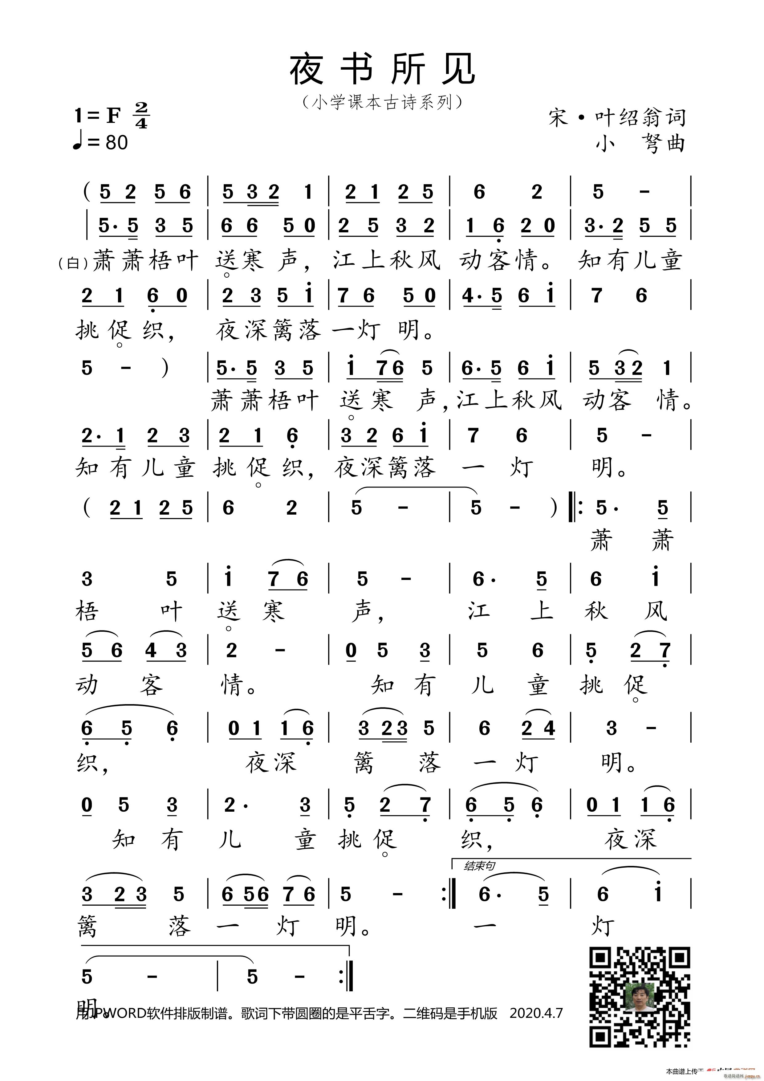 ҹ��(sh��)��Ҋ(ji��n) С�W(xu��)�n����Ԋ(sh��)ϵ��(ʮ�ּ�����)1