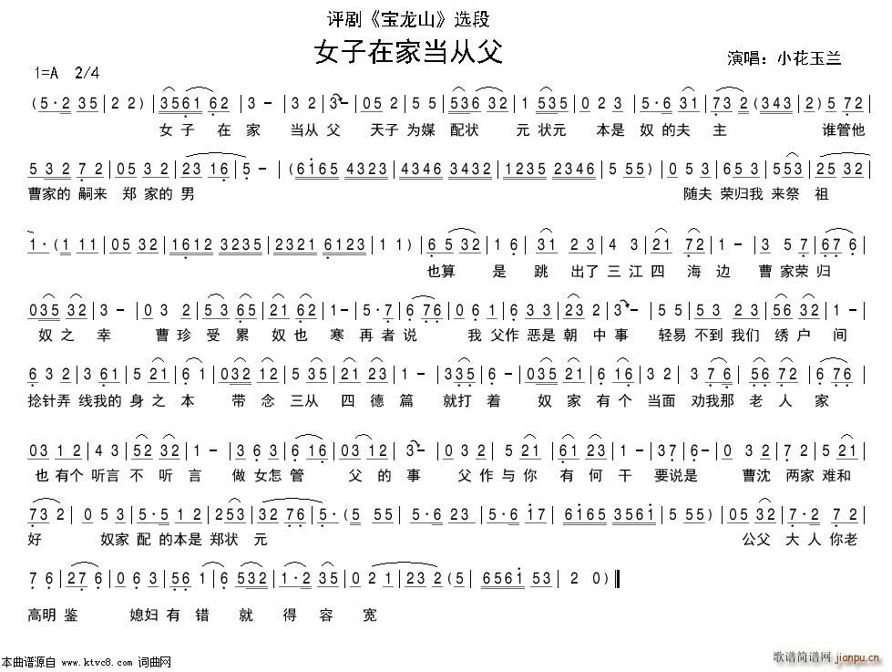 Ů���ڼҮ��ĸ� �u�� ����ɽ(ʮ�ּ�����)1