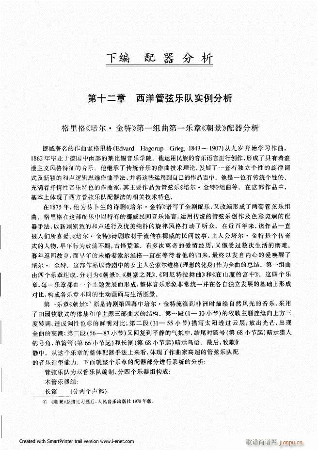 ����301 360(���ָ��V)47