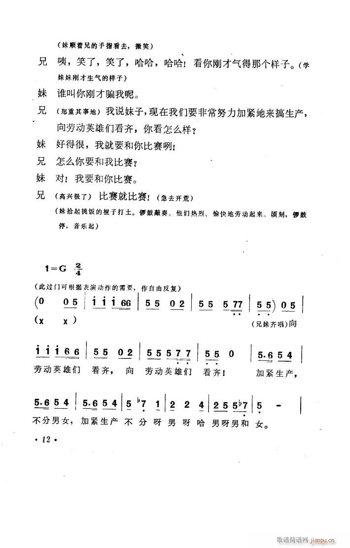 �����_(k��i)�� ���脡 1978��(ʮ�ּ�����)13