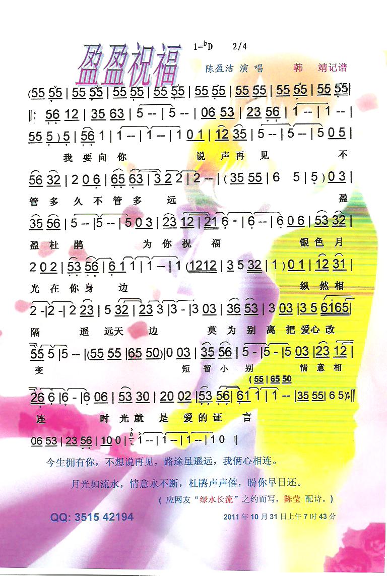 ӯӯף�����ʡ��ڰ��V��(ʮ�ּ�����)1