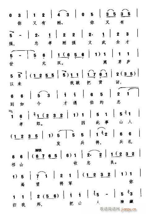 Խ��-�f(shu��)ʲô���˔���Ę�o(w��)�й�(�������V)16