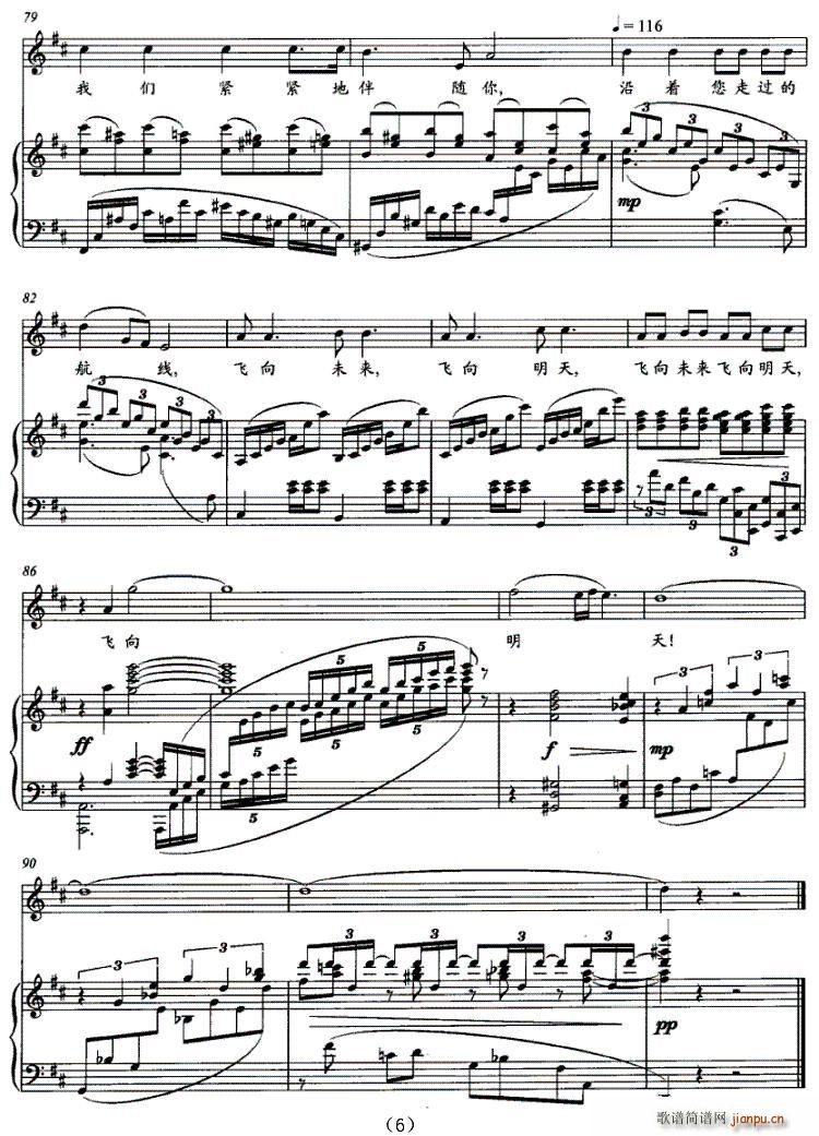 �Ҷ�ô�wĽ��(���ָ��V)6