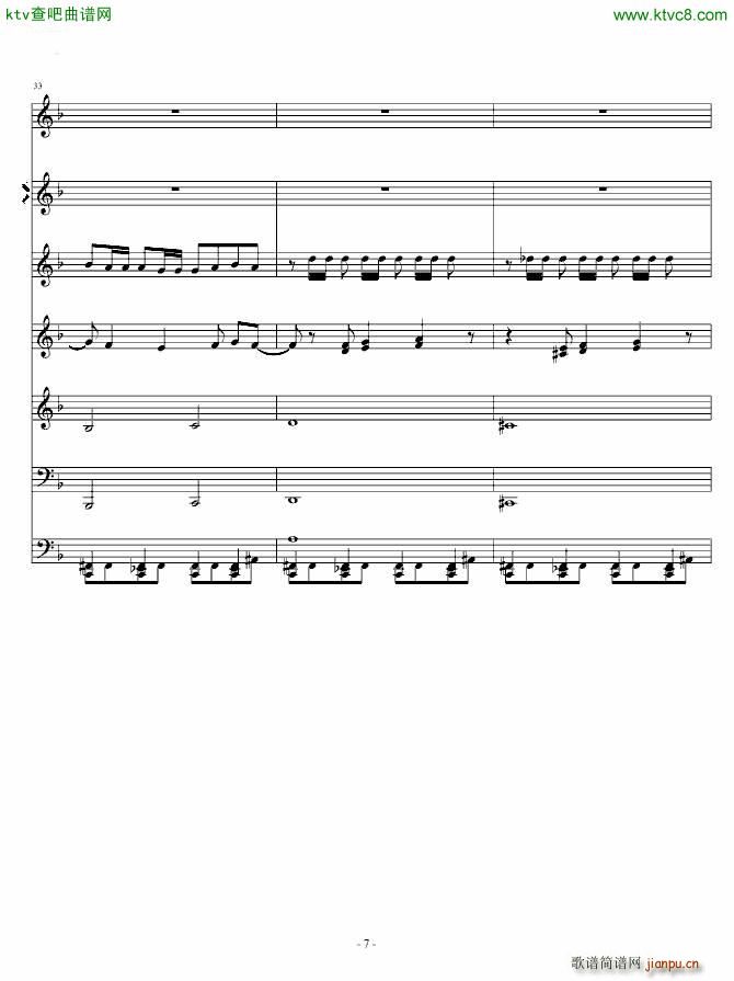 ������ Aries ��High(����V)7