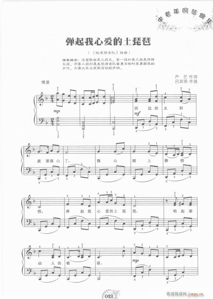 ��� �������Ԑ�(��i)��������(�����V)1