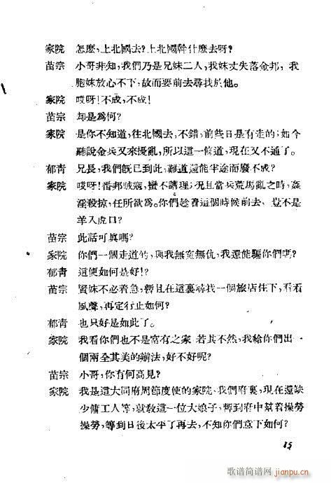 �����i(�������V)15