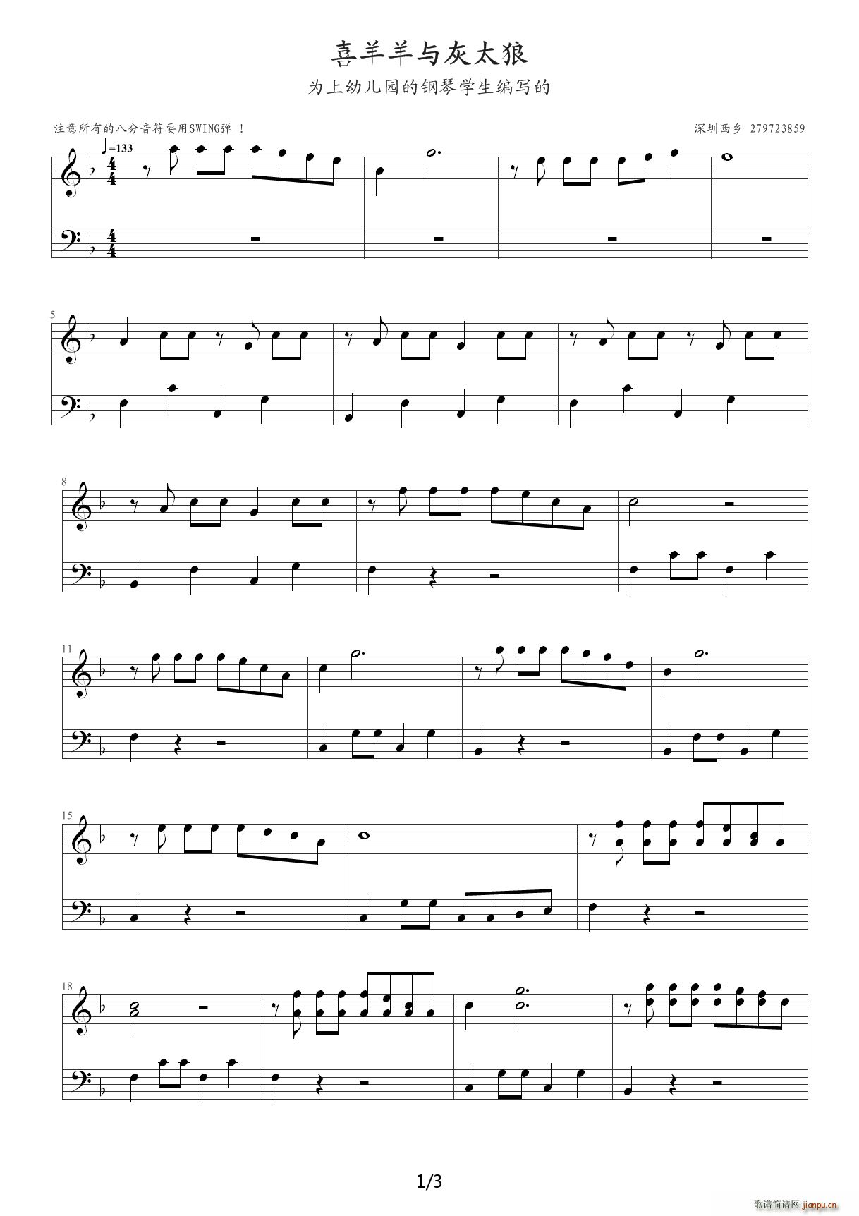 ϲ�����c��̫�� ��ӆ�� F�{(����V)1