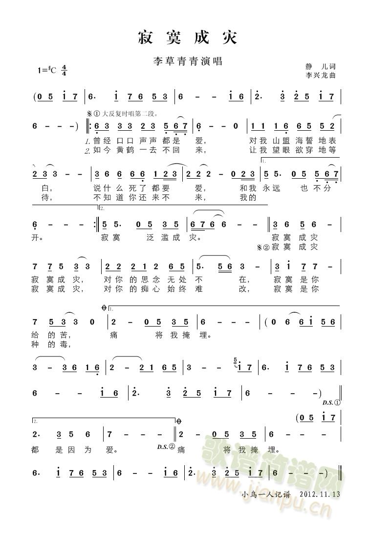 ��į�ɞ�(���ָ��V)1