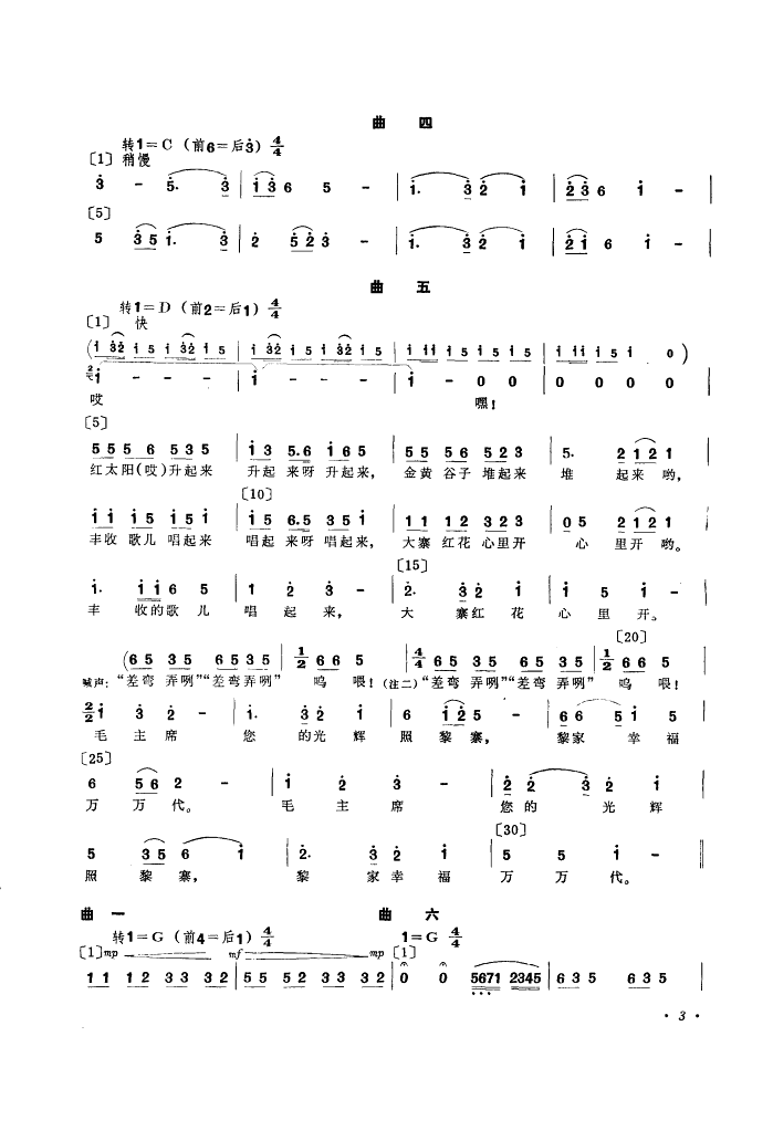 ϲ�ͼZ(���ָ��V)3