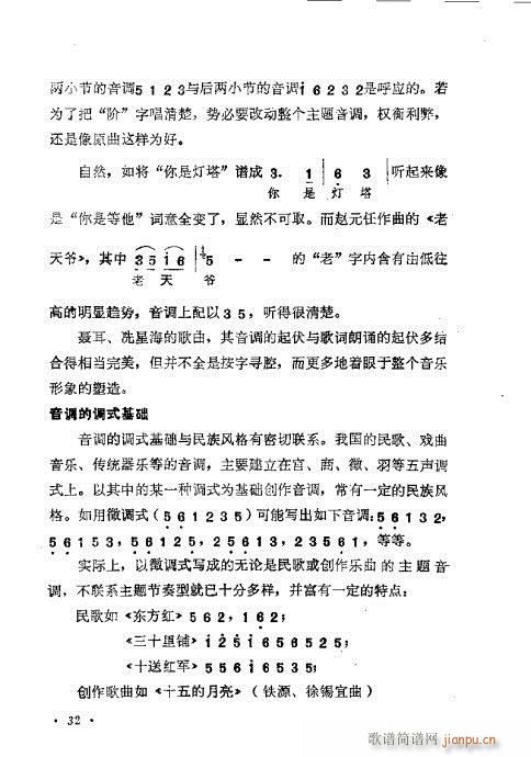 �������ɜ\Մ21-40(ʮ�ּ�����)12