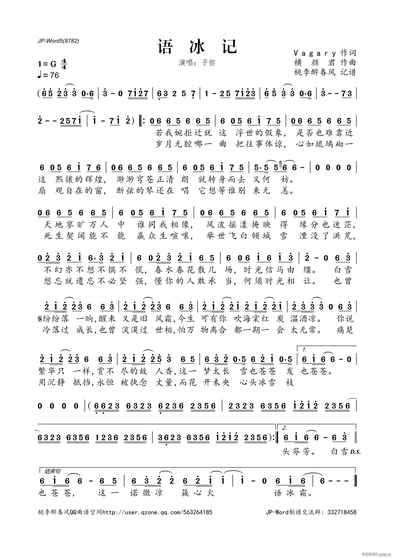 �Z(y��)��ӛ(���ָ��V)1