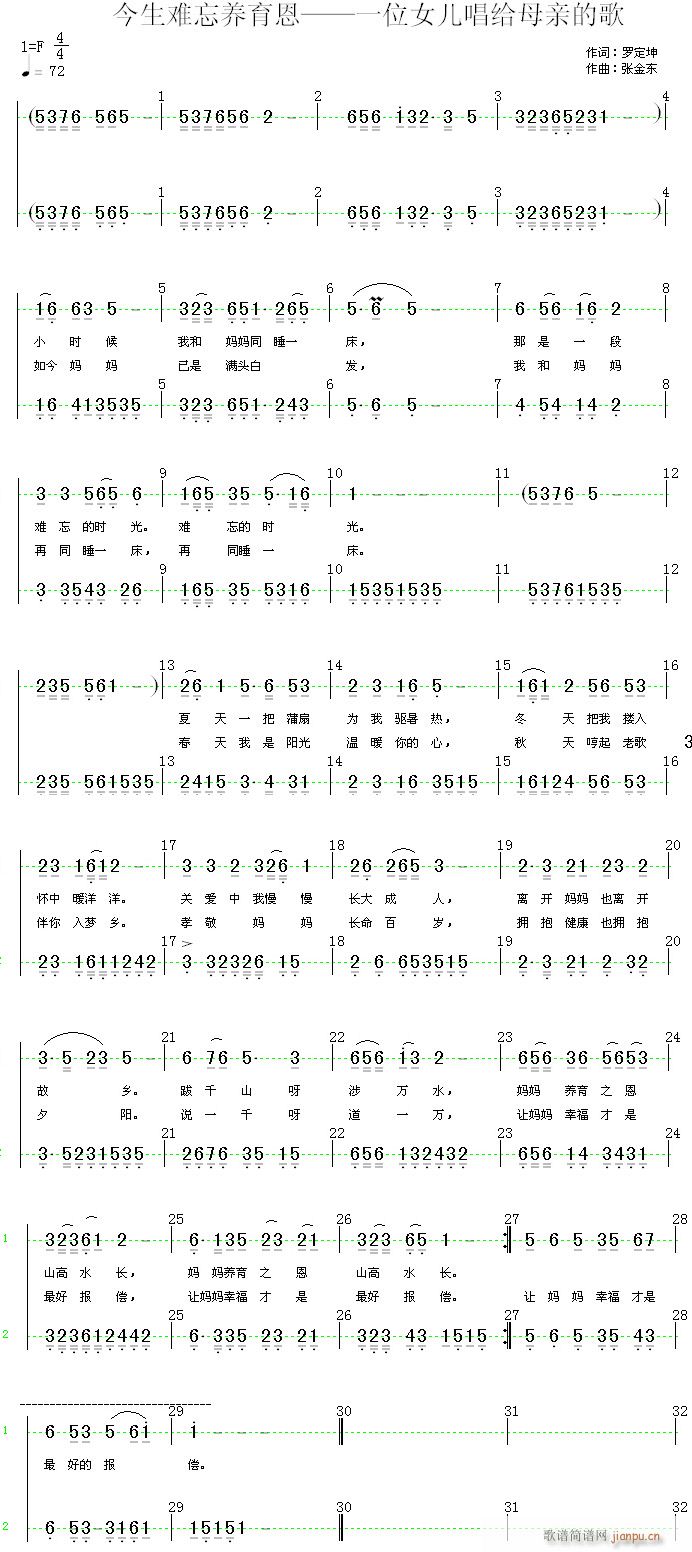 �����y���B���� һλŮ�����oĸ�H�ĸ�(ʮ�ּ�����)1