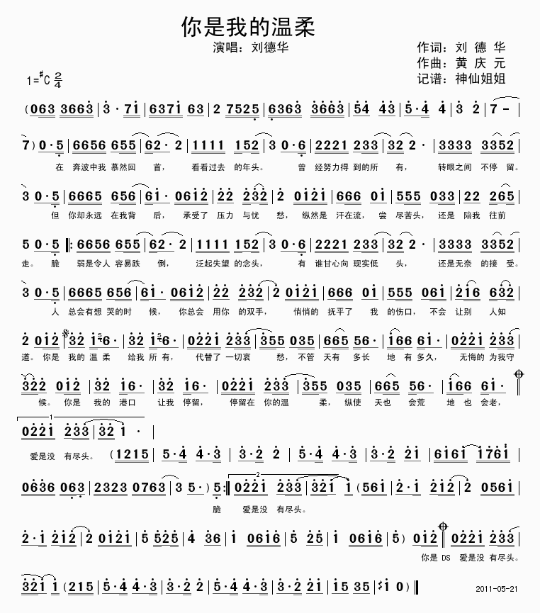 �����ҵĜ���(���ָ��V)1