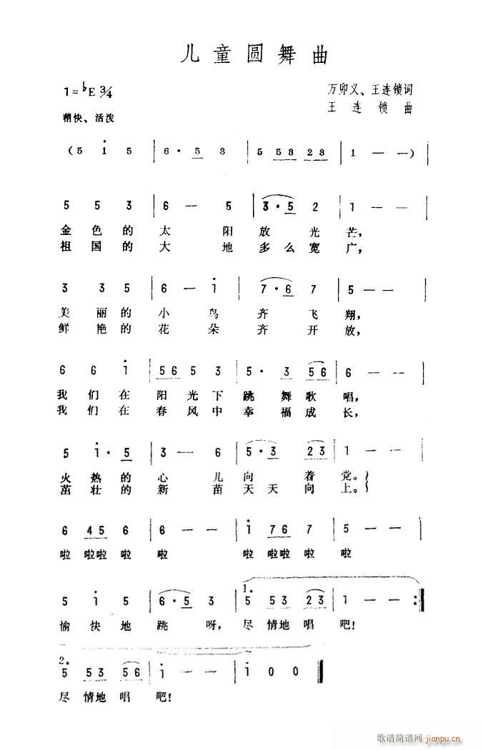 ��ͯ�A���� ԭ��(���ָ��V)1