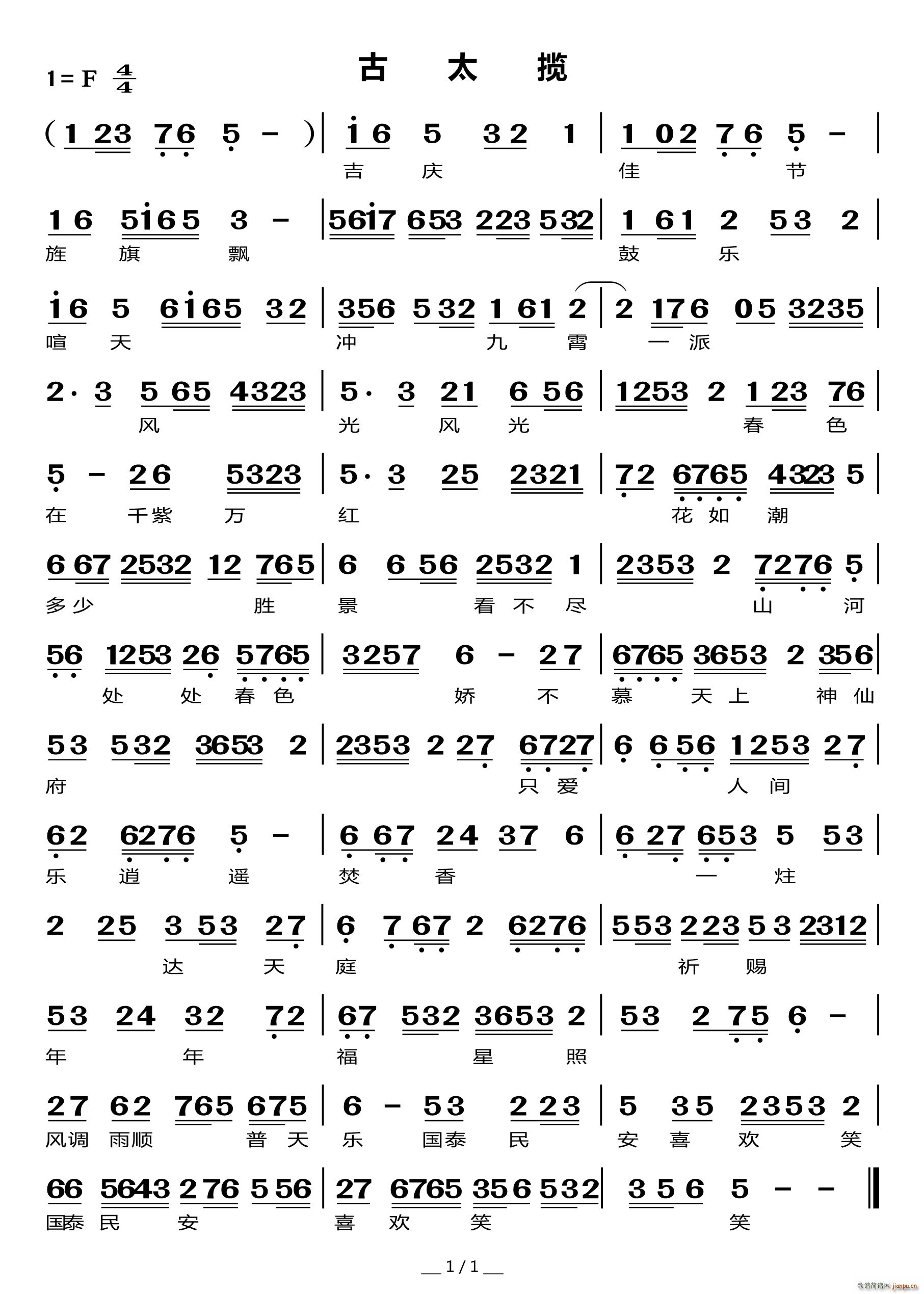 ��̫�� ����(���ָ��V)1