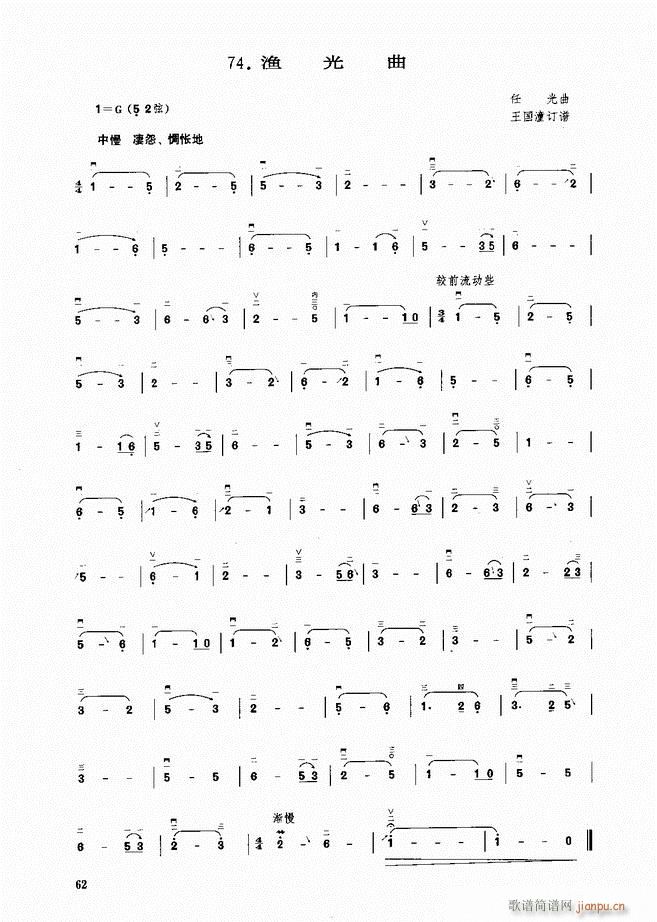 ���� �O����(�����V)1