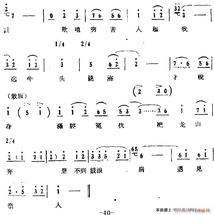 ������(ch��ng) �u�� ��ʮһ�� 31(ʮ�ּ�����)8