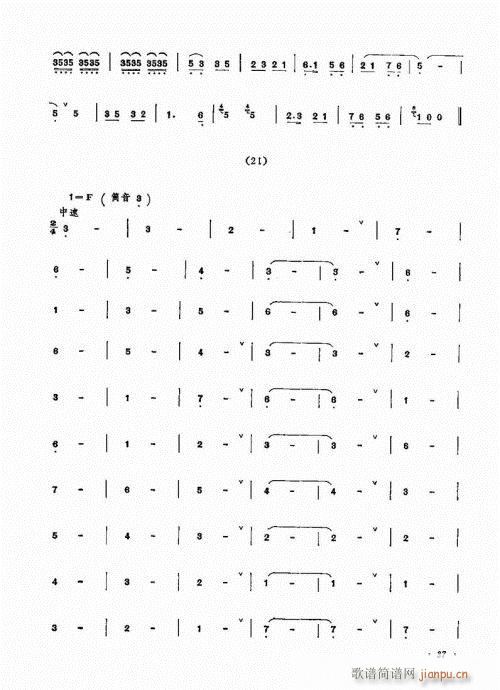 �������ˇ�g(sh��)21-40(����V)17