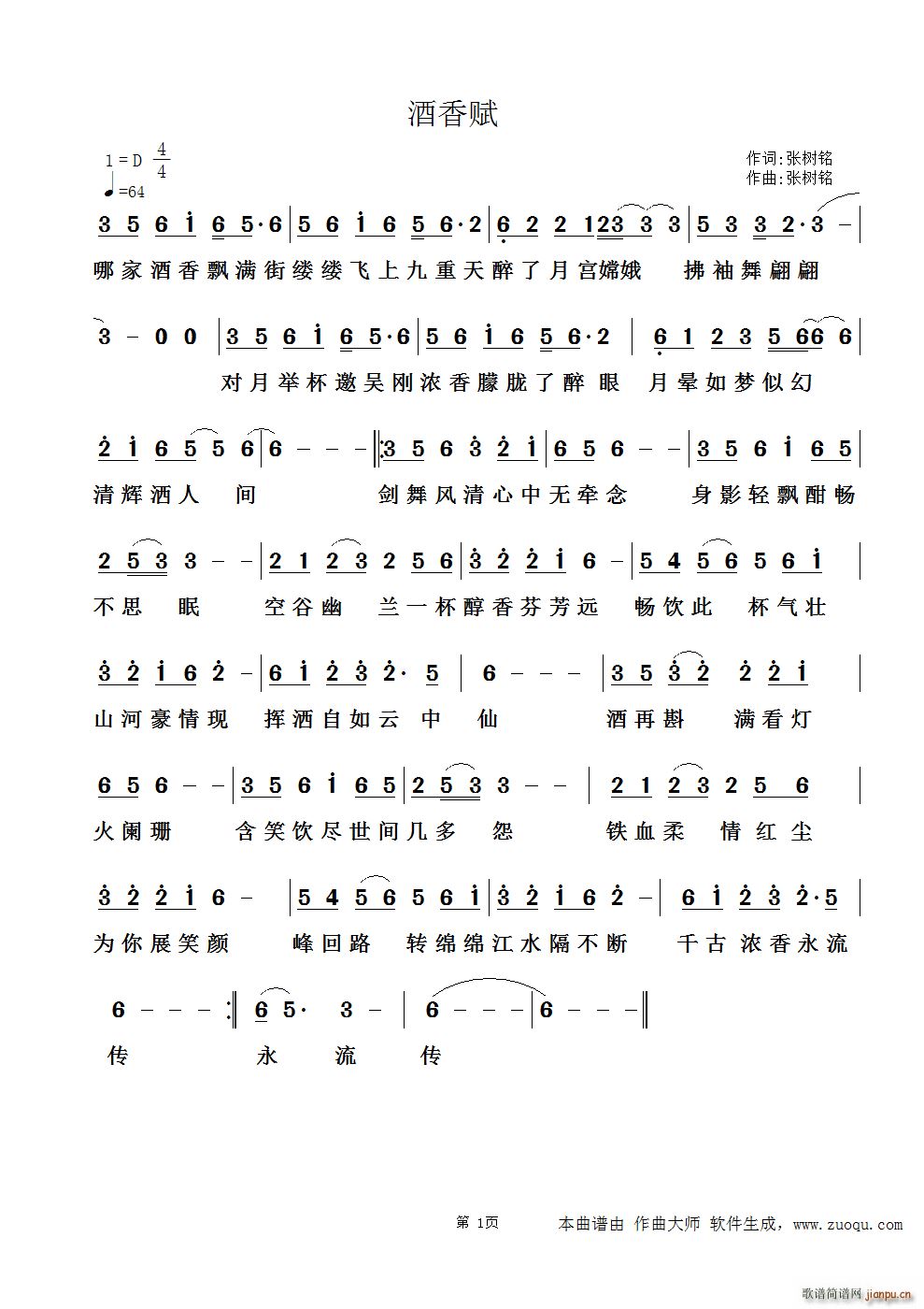 �����x(���ָ��V)1