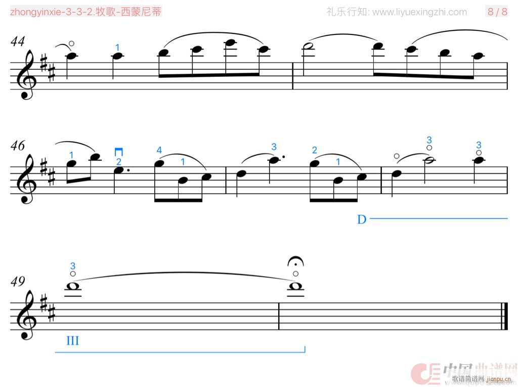 ���� �����Ű� С����(С�����V)8