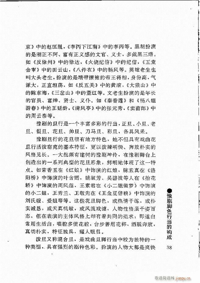 ԥ���팧��ˇ�g(sh��) Ŀ�1 60(ԥ�����V)49