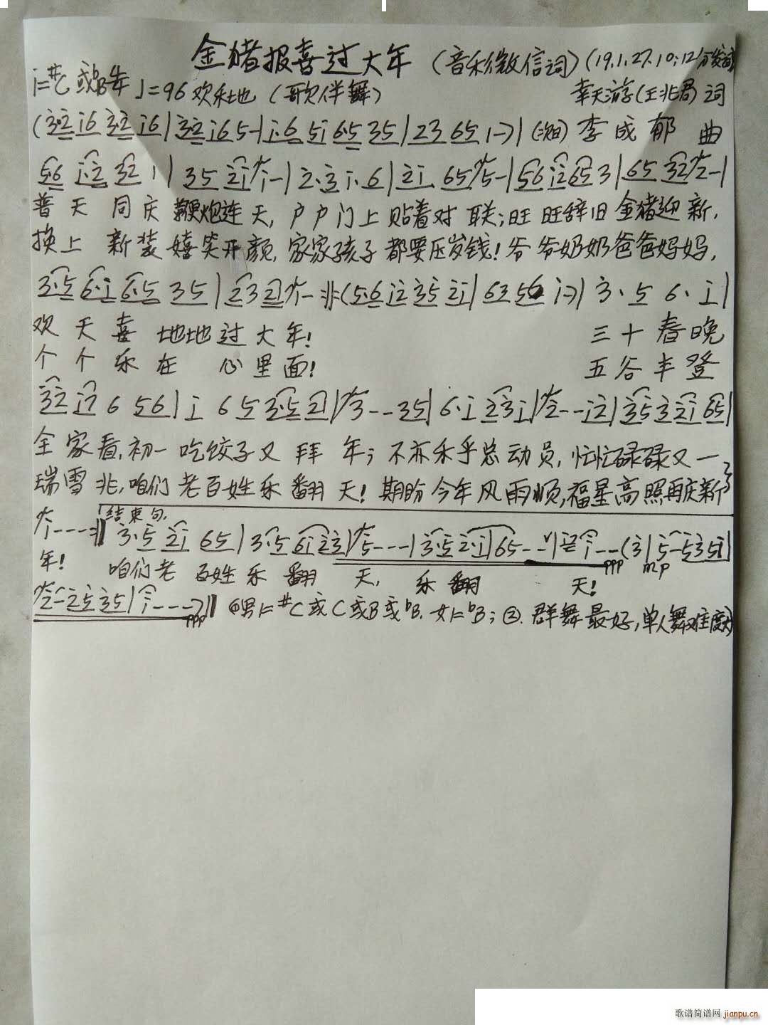 ���i��ϲ�^(gu��)����(���ָ��V)1