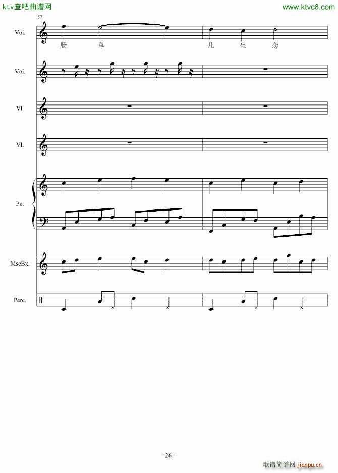 �㶮������ʹ(����V)26