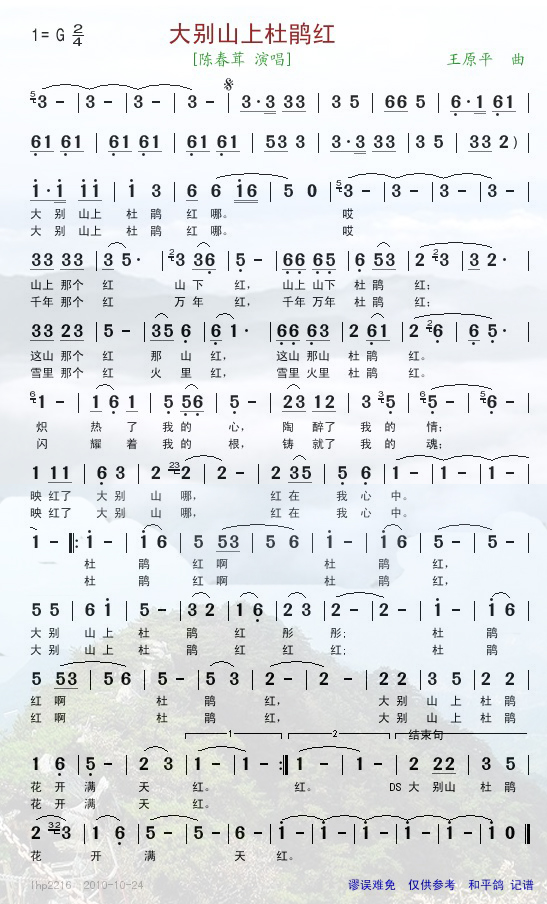 ��eɽ�϶��N�t(���ָ��V)1