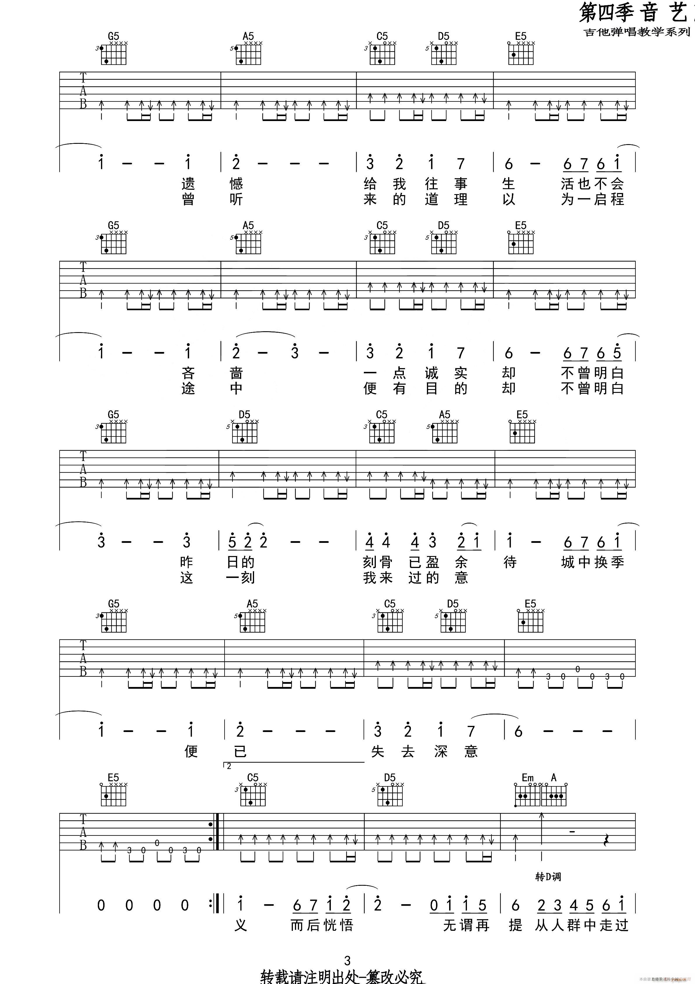 �޺���̎ ����(�����V)3