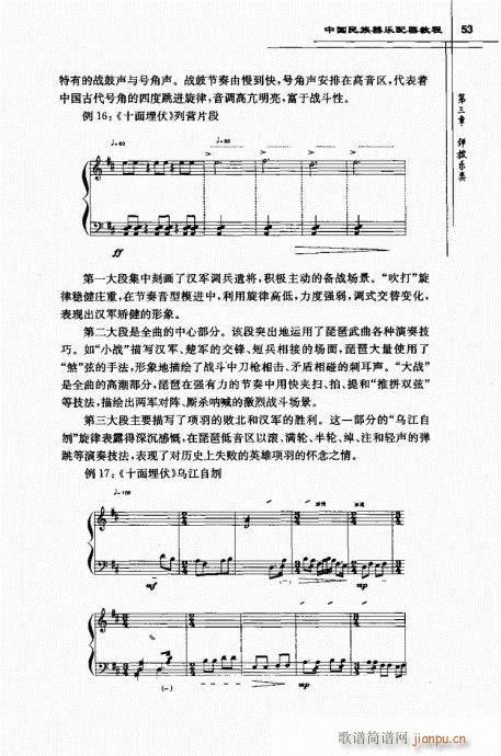 �Ї���������(l�� )�����̳�41-61(ʮ�ּ�����)13