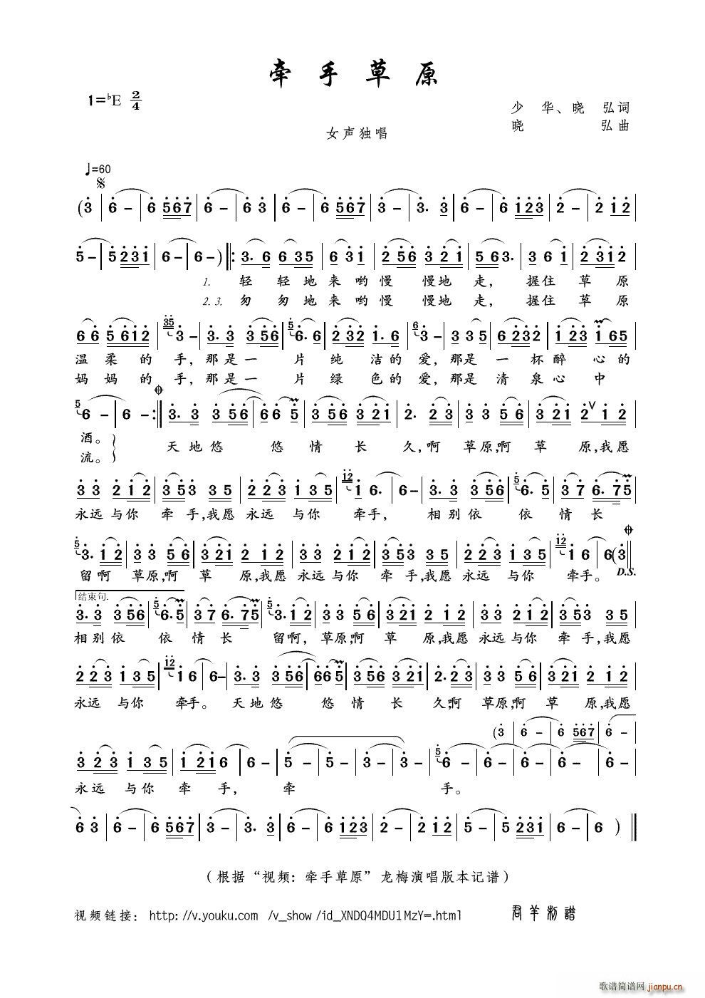 ���ֲ�ԭ ҕ�l ���ֲ�ԭ ��(ʮ�ּ�����)1