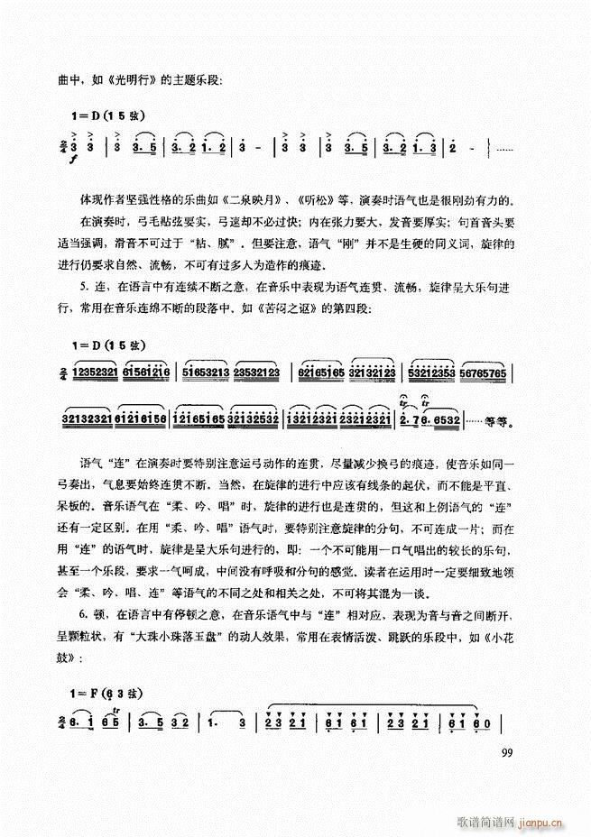 ���������c����������ʾ61 120(�����V)39