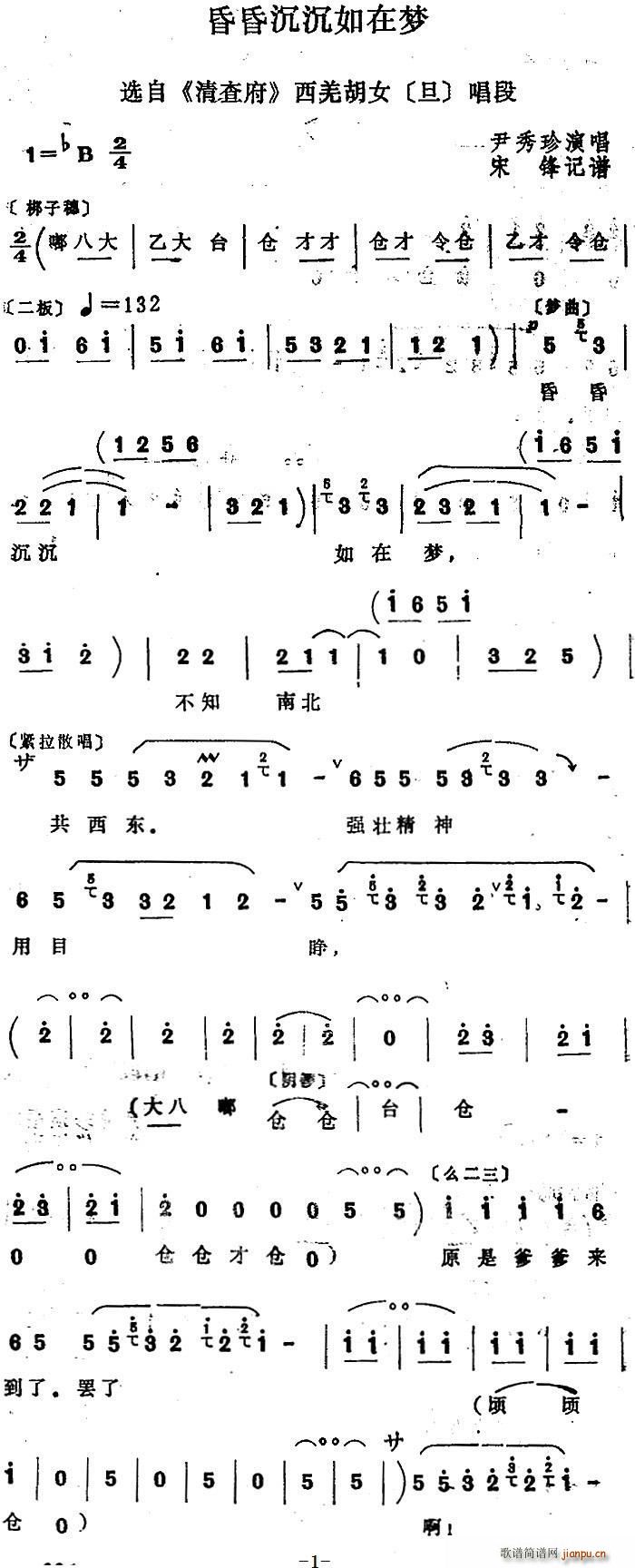 �Ĺ��� ���������ډ�(m��ng) �x�� ��鸮 ��Ǽ��Ů����(ʮ�ּ�����)1