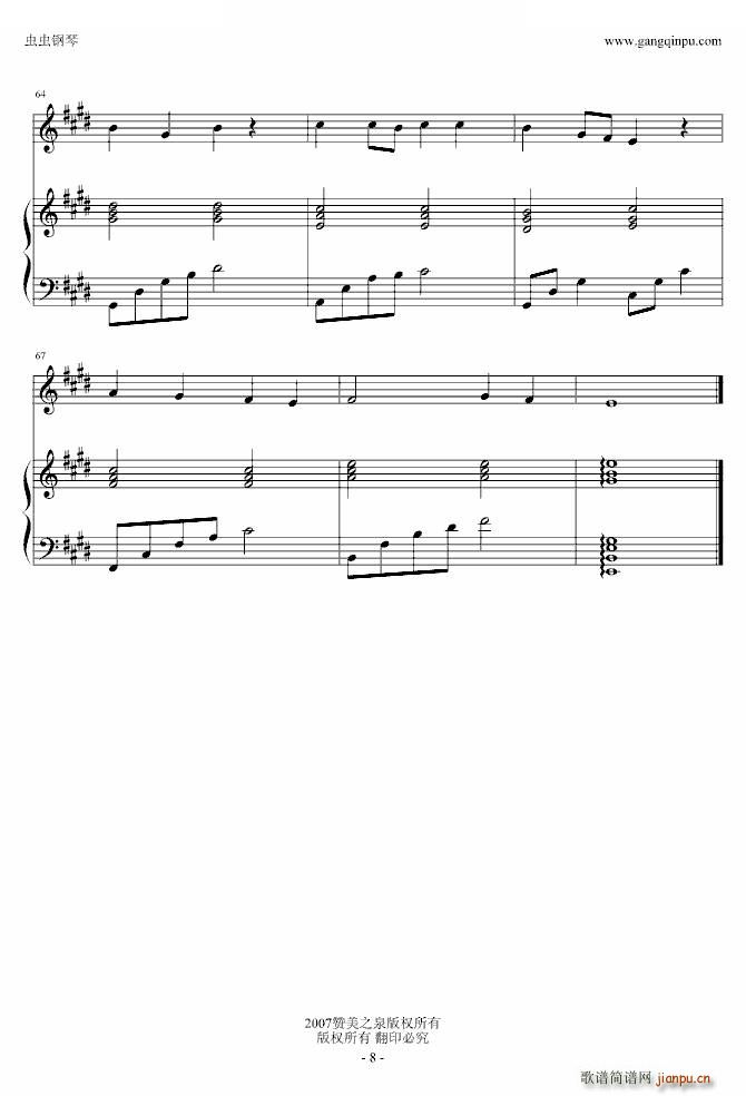 �����F�Ľ��� ��ٰ����(����V)8